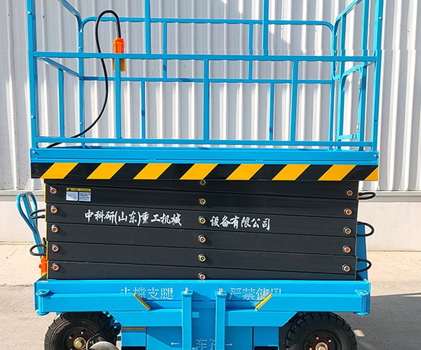 桃城自行走升降机